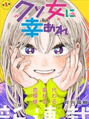 漫画同步